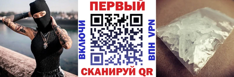АМФЕТАМИН Premium  Купить где  Аша 
