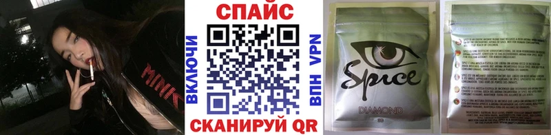 Купить где  Аша  Бутират бутандиол 