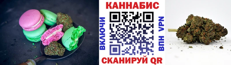 Canna-Cookies марихуана  Купить  Аша 