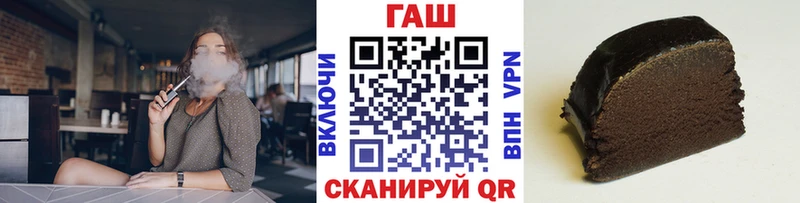 Купить  Аша  ГАШИШ Premium 