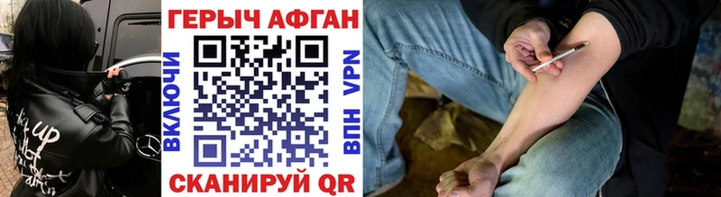 Купить где  Аша  ГЕРОИН гречка 