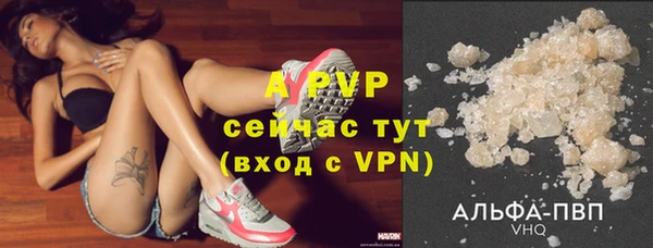 Альфа ПВП Куйбышев