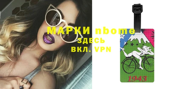 ПСИЛОЦИБИНОВЫЕ ГРИБЫ Кулебаки