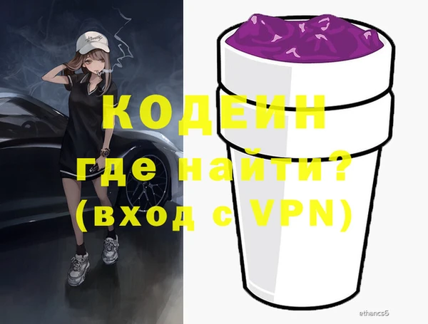 ПСИЛОЦИБИНОВЫЕ ГРИБЫ Кулебаки