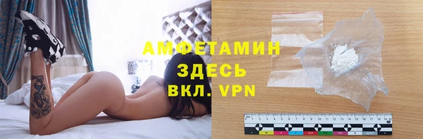 Альфа ПВП Куйбышев