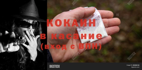 Альфа ПВП Куйбышев