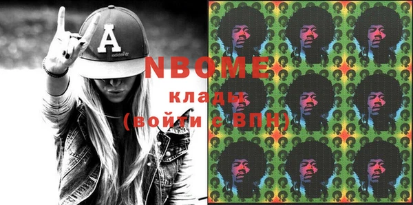 марки lsd Кукмор