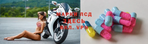 марки lsd Кукмор
