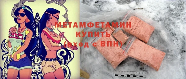 Альфа ПВП Куйбышев
