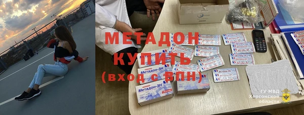 Альфа ПВП Куйбышев
