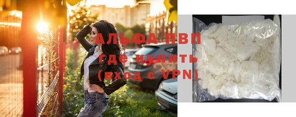 Альфа ПВП Куйбышев
