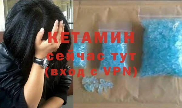 ПСИЛОЦИБИНОВЫЕ ГРИБЫ Кулебаки