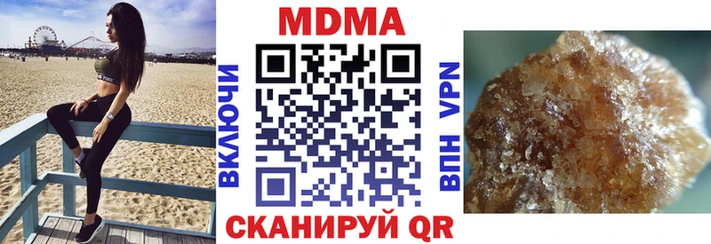 Купить где  Аша  MDMA VHQ 