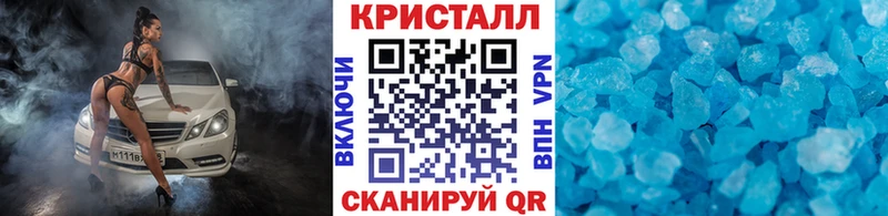 Первитин мет  Купить закладки  Аша 