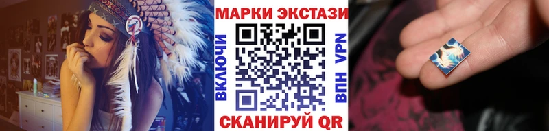 Купить  Аша  Наркотические марки 1,5мг 
