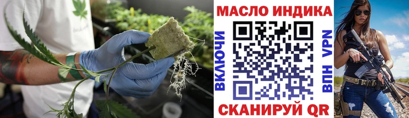 Дистиллят ТГК Wax  Купить  Аша 